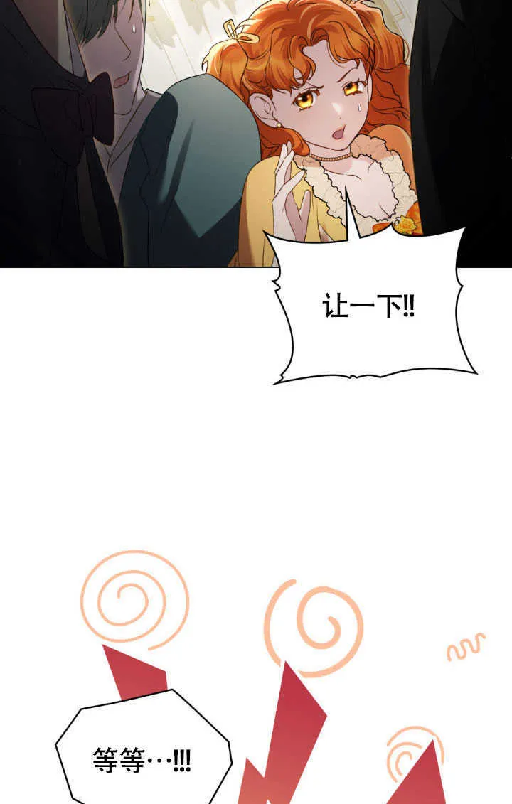 第36话67