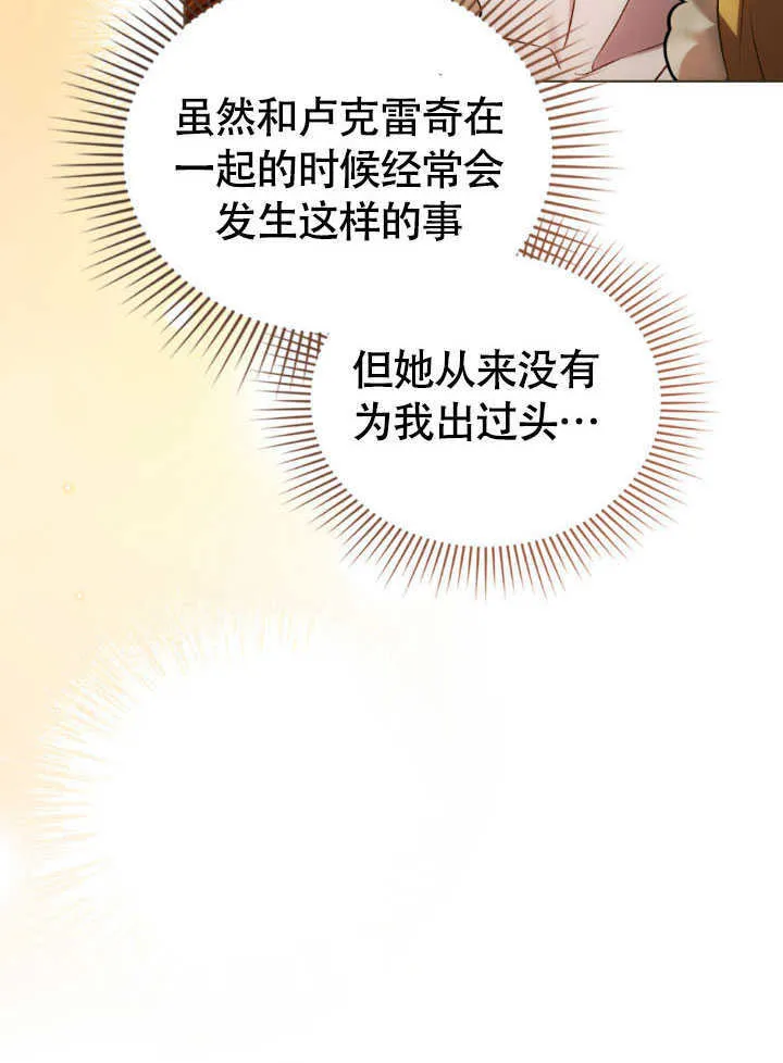 第37话12