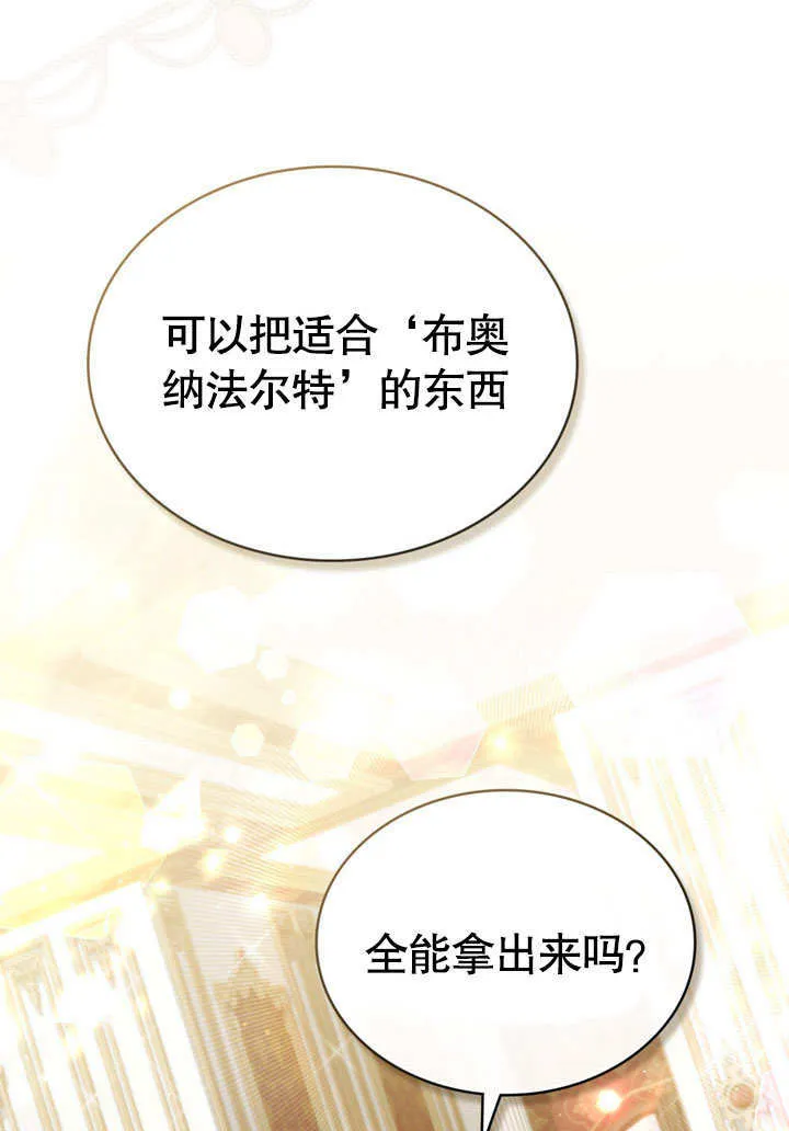 第24话105