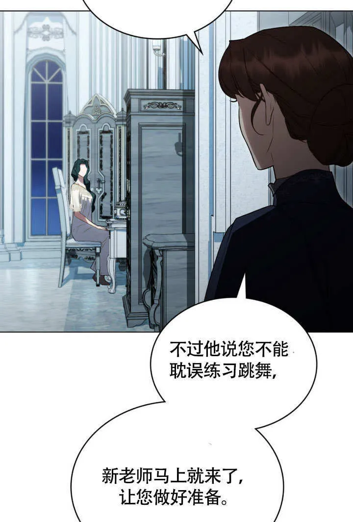 第30话76