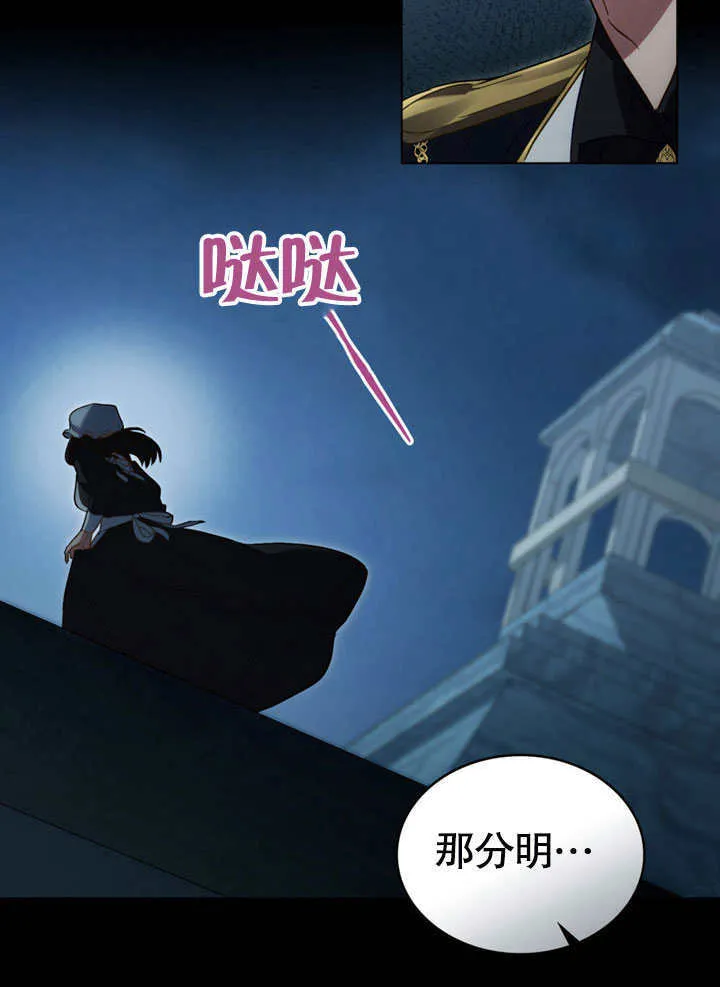 第16话116