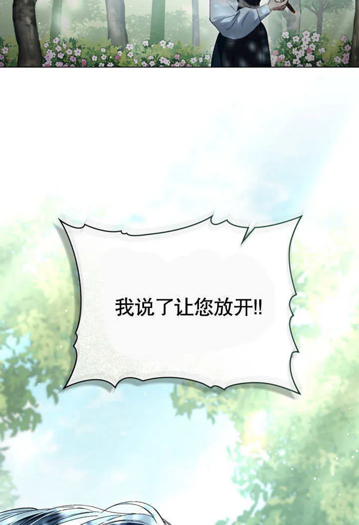 第08话72