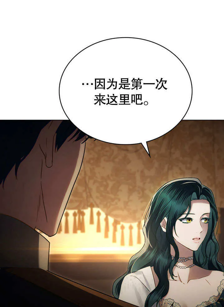 第24话53