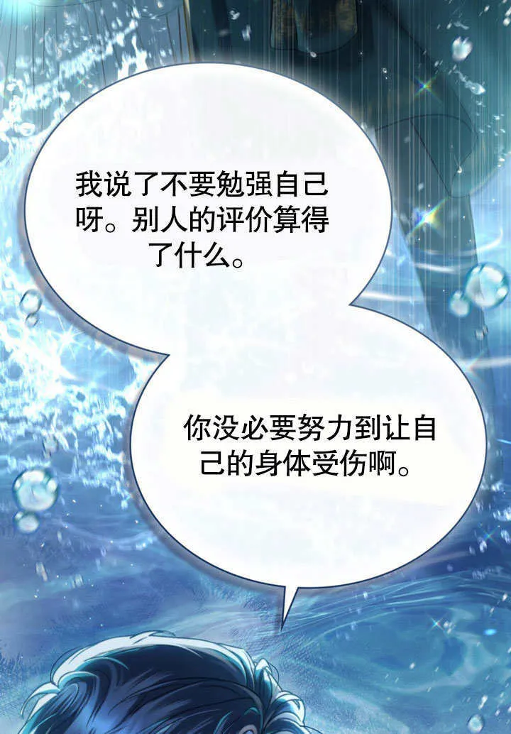 第10话35