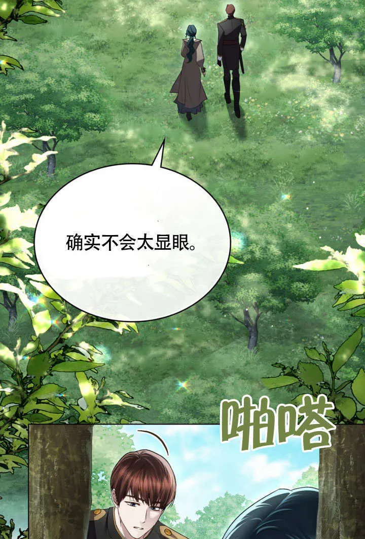 第30话81