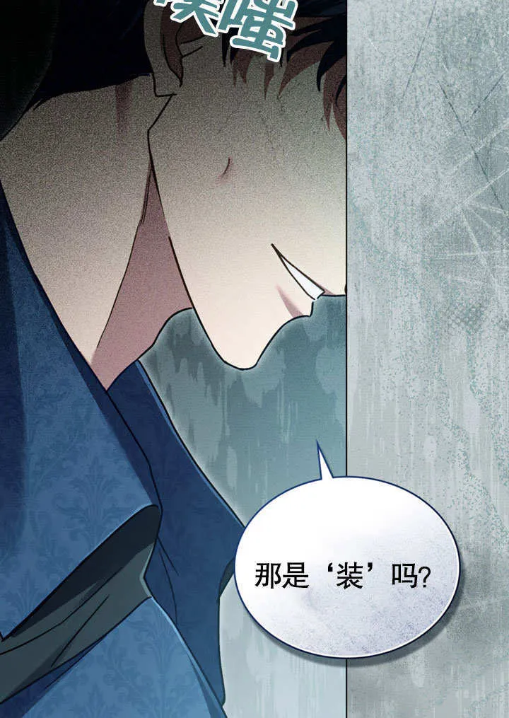 第06话23