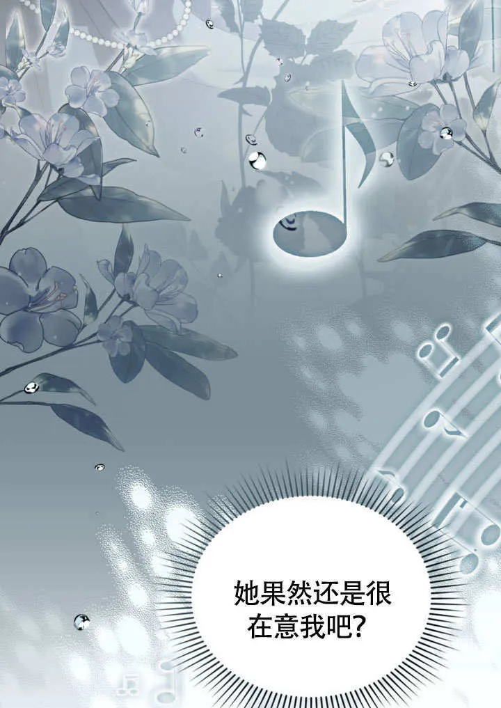 第31话48