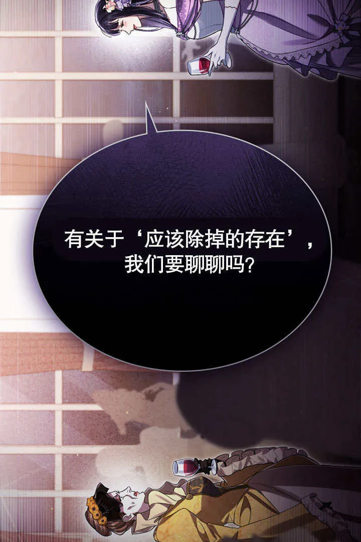 第14话78