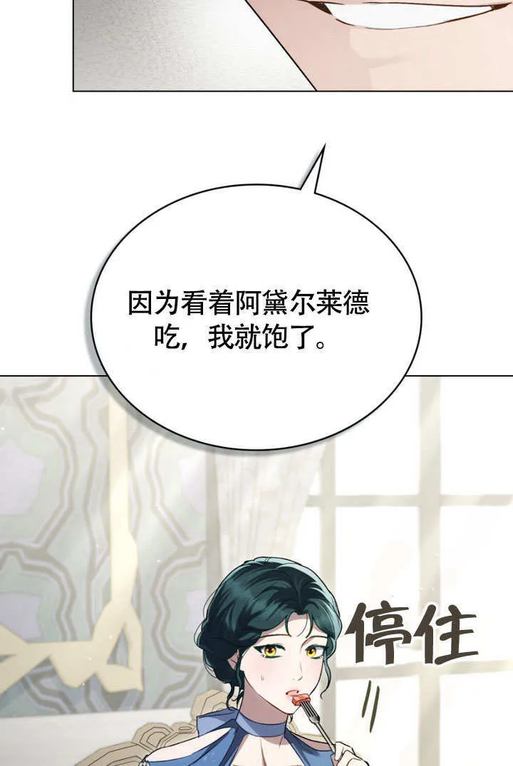 第28话62