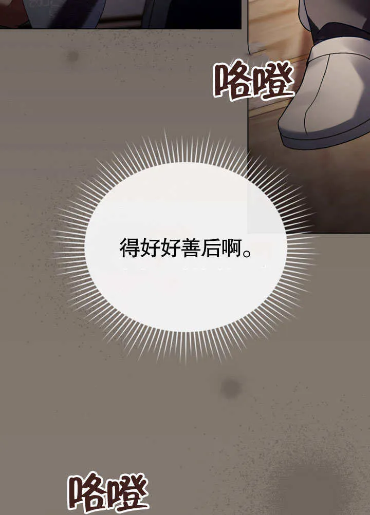 第11话43
