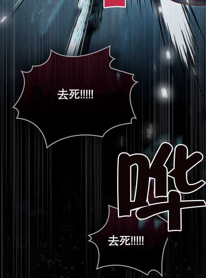 第16话84