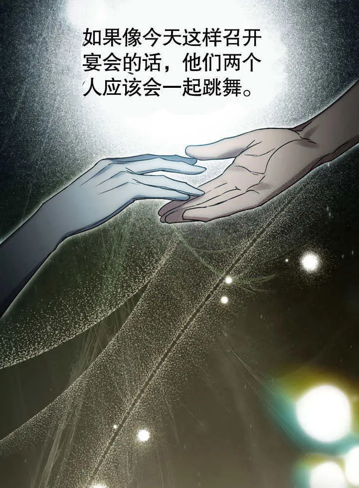第16话26