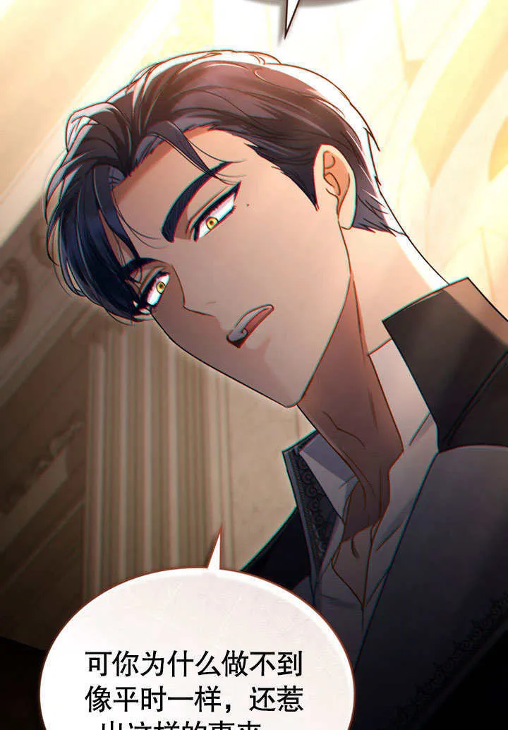 第11话18