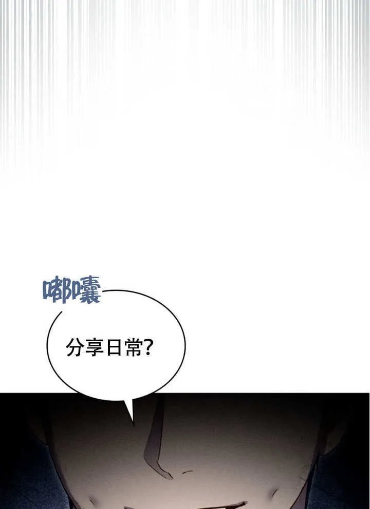 第31话83