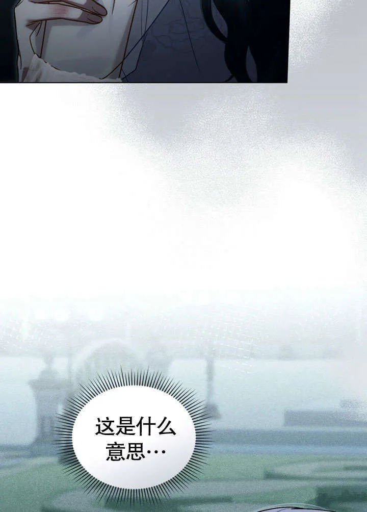 第17话14