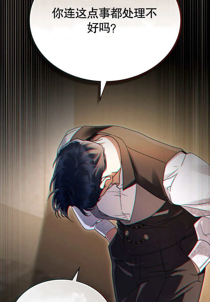 第11话14