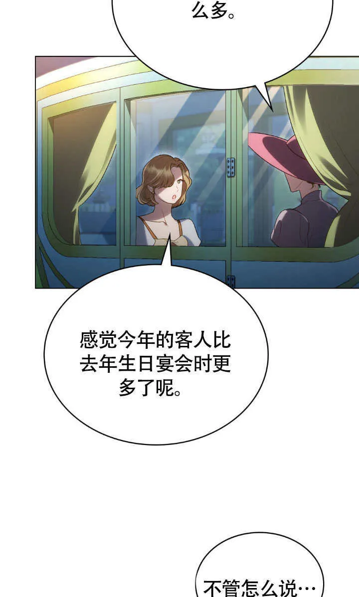 第35话96