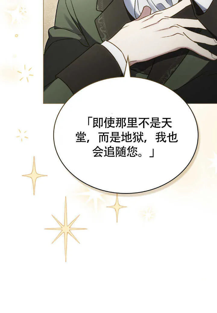 第37话40