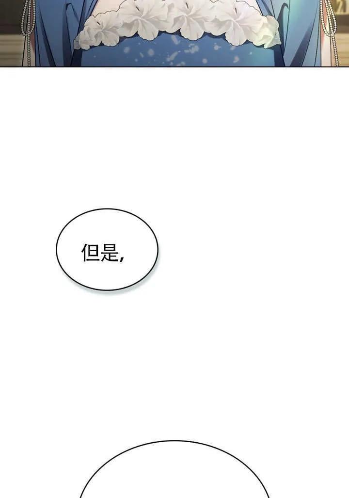 第26话21
