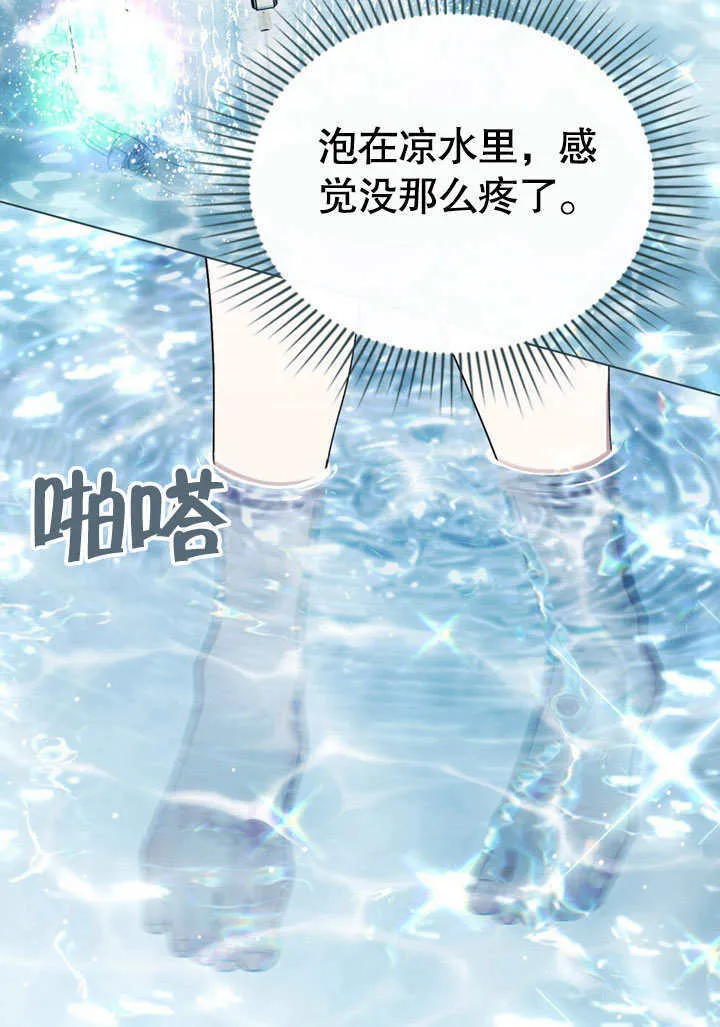 第09话24