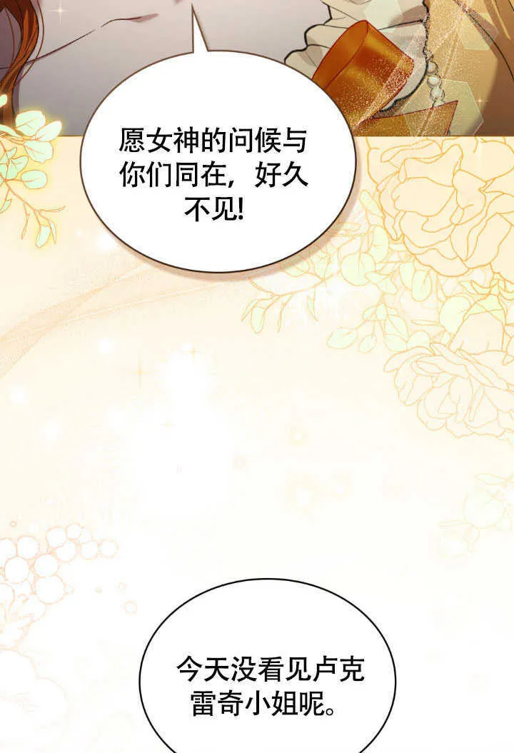 第36话2