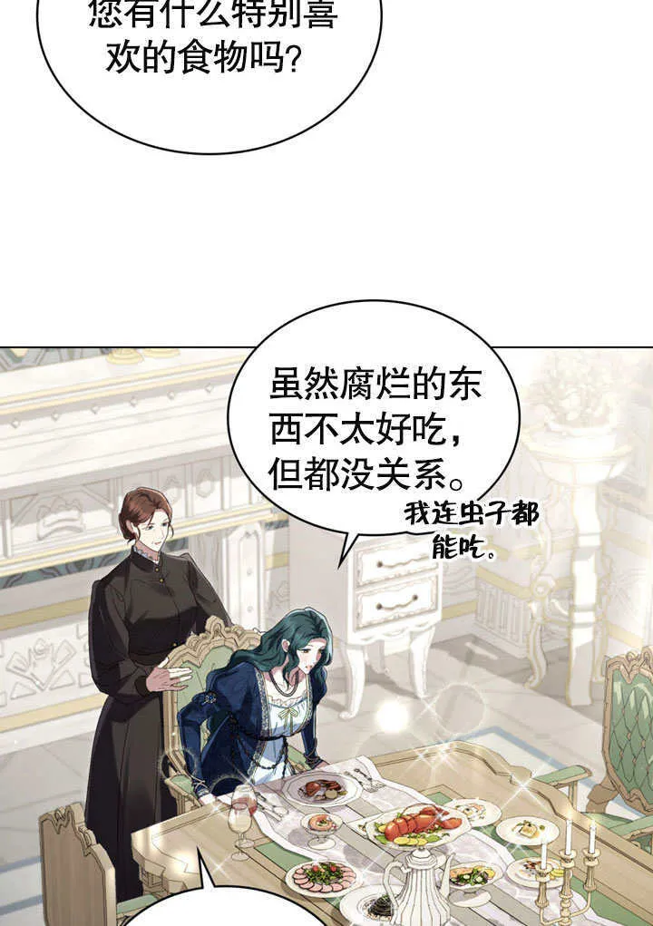 第04话23