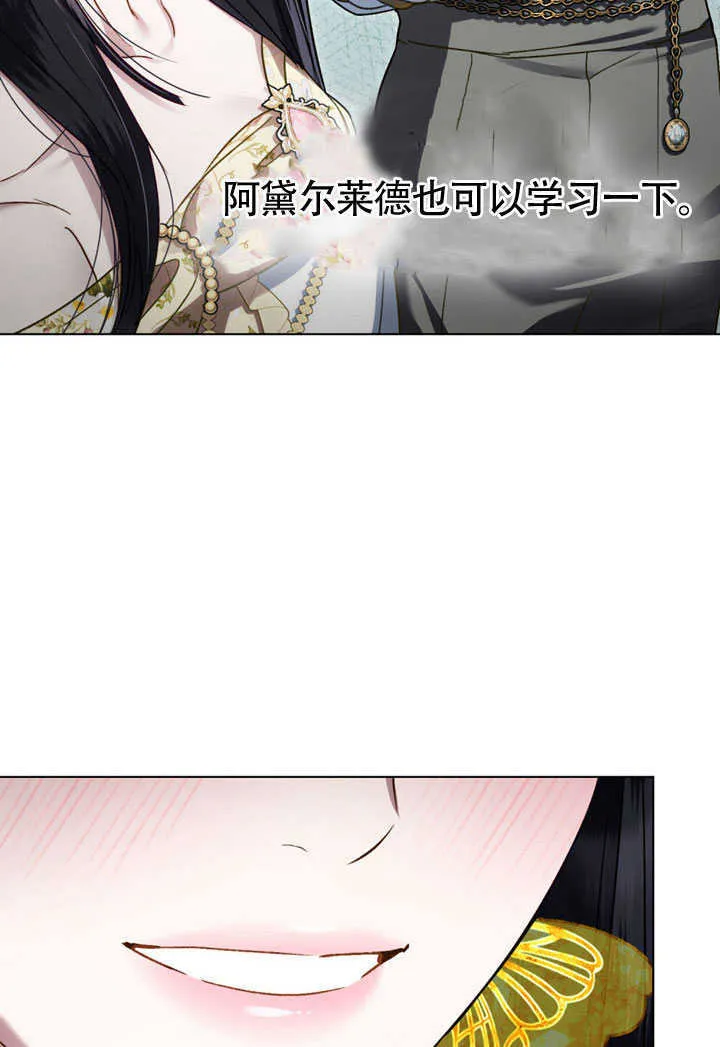 第27话58