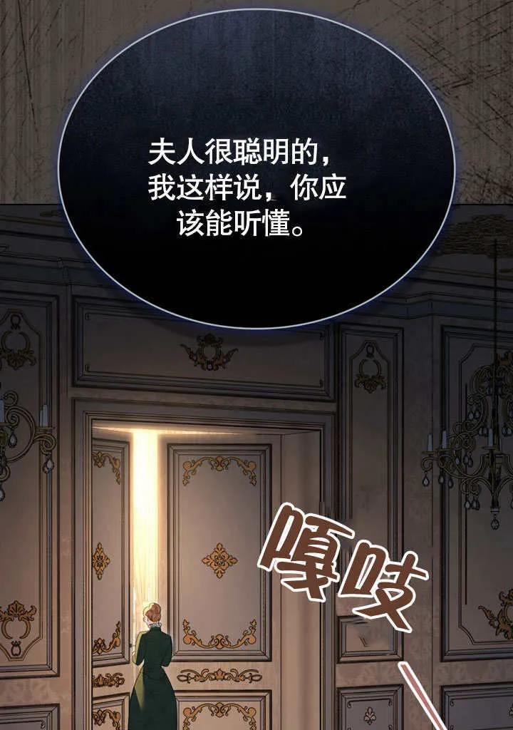 第11话75