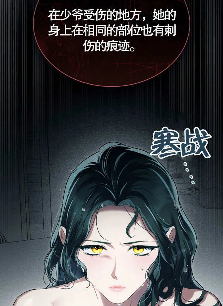 第19话79