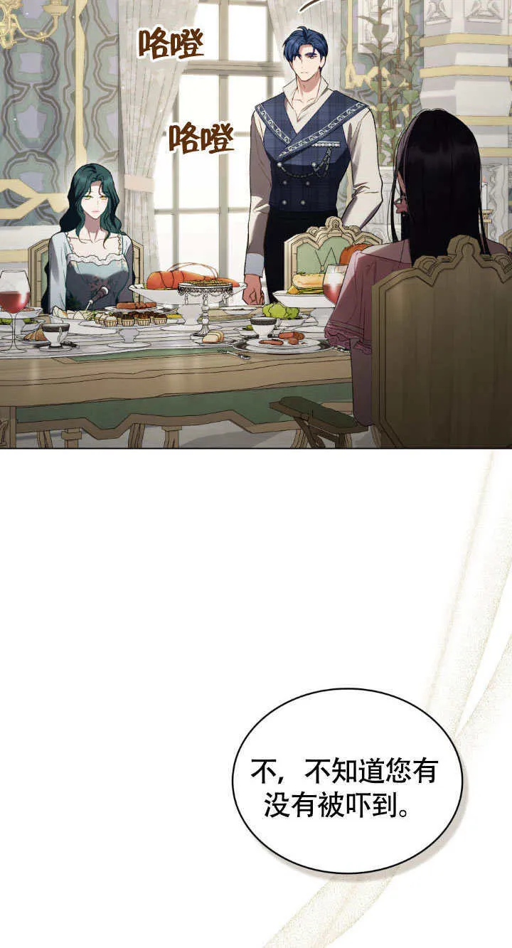 第34话69