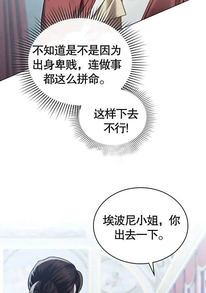 第07话22