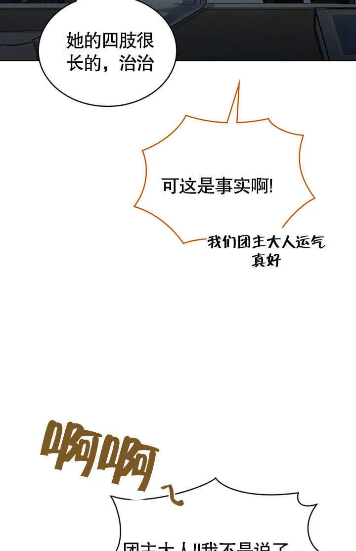 第14话37