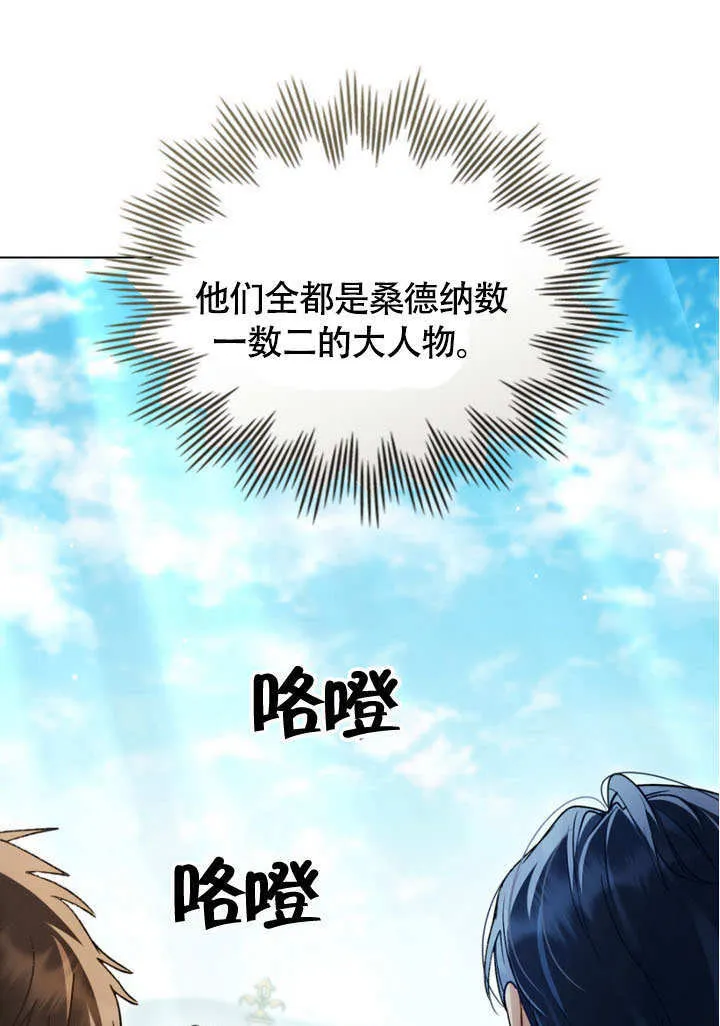 第30话90