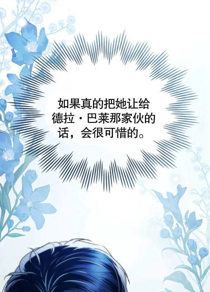 第21话80