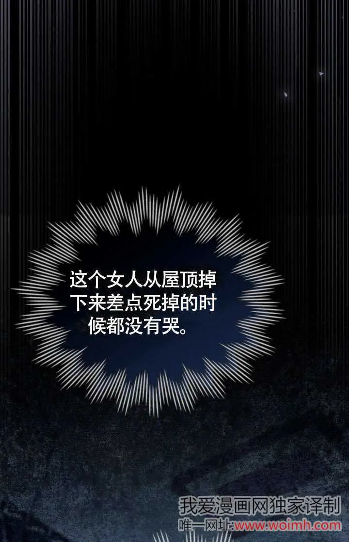 第33话34