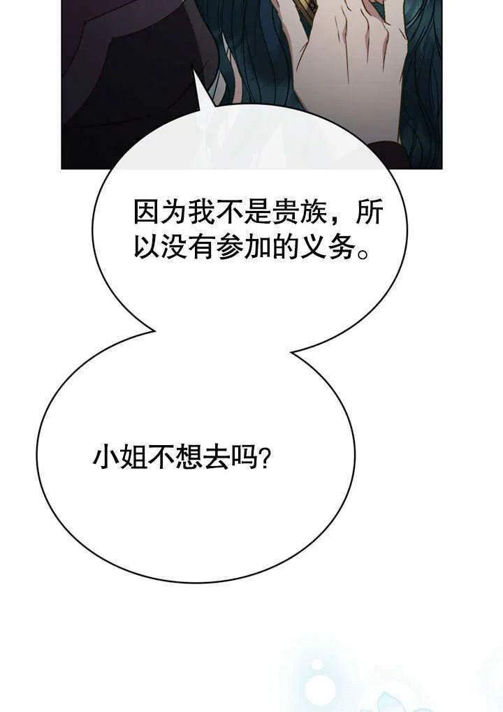 第15话7