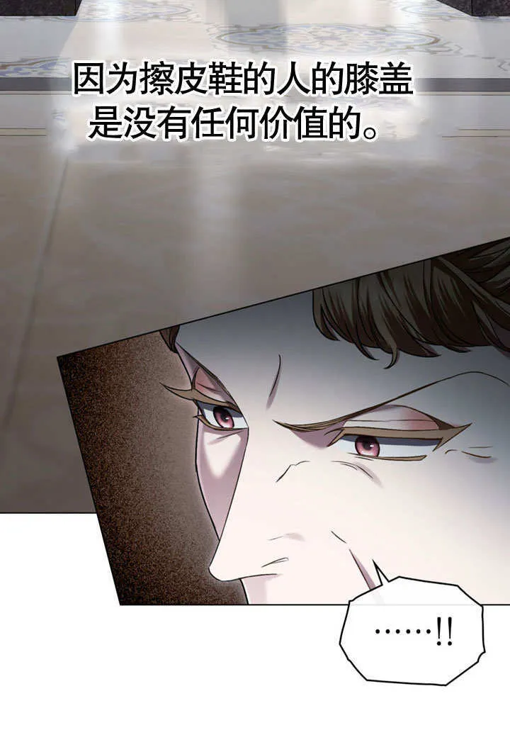 第06话64