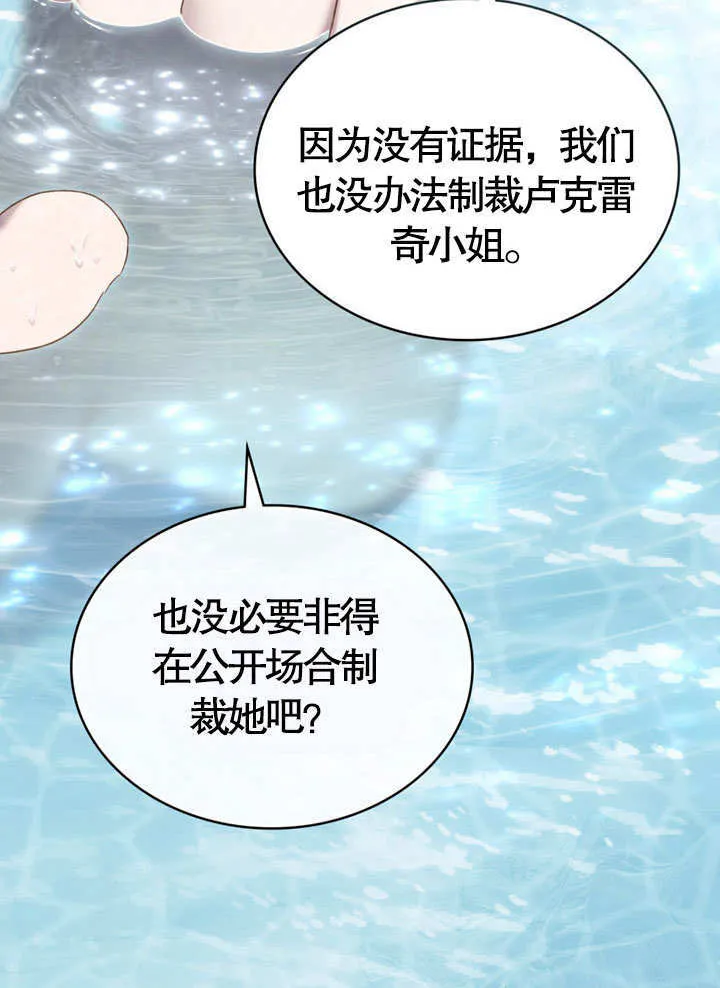 第19话83