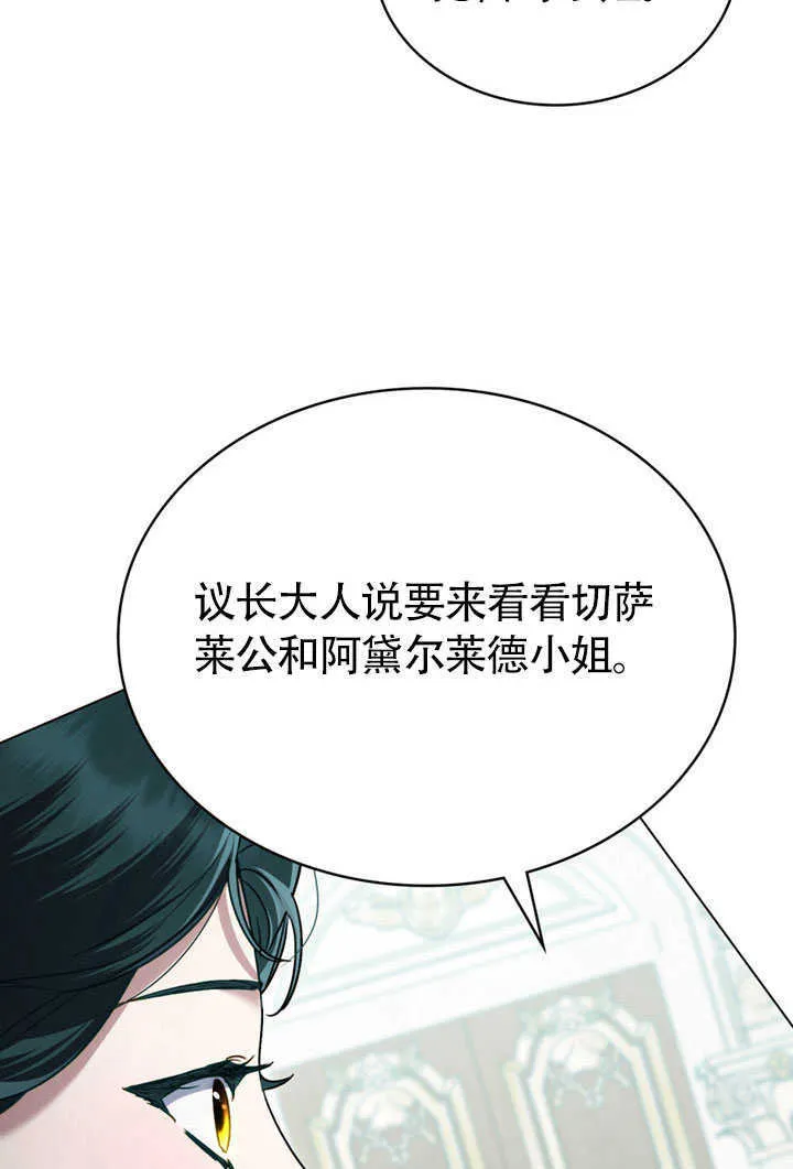 第27话21