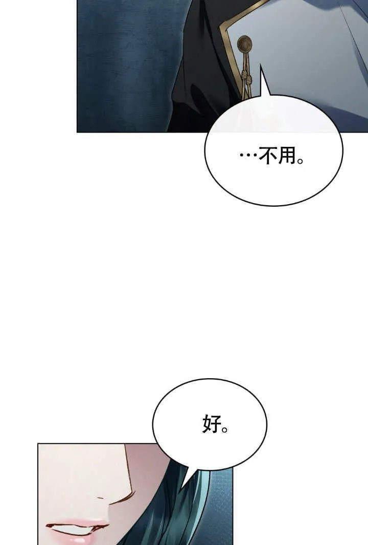 第33话79
