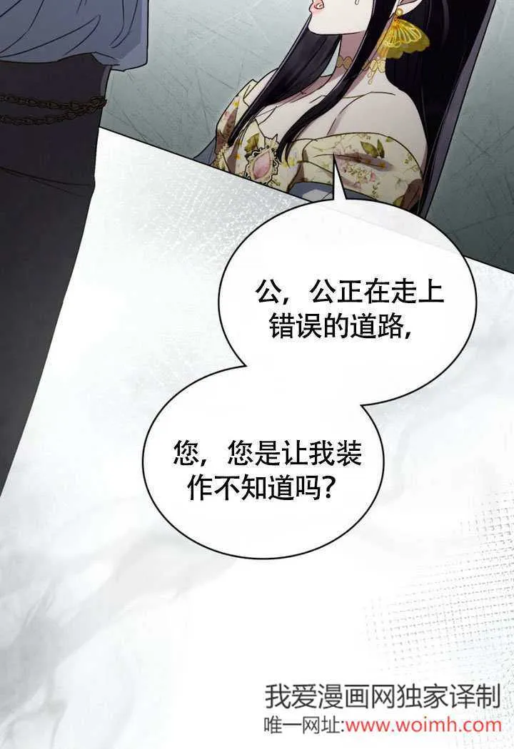 第28话20