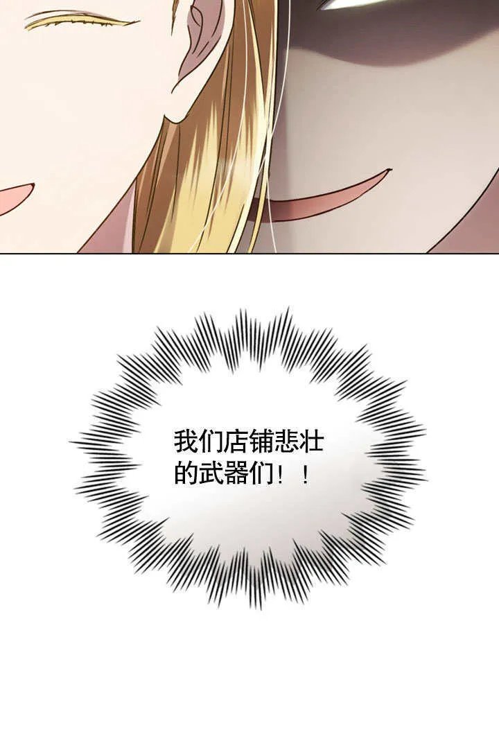 第25话9