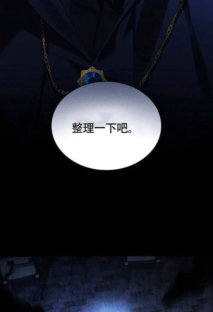 第33话16