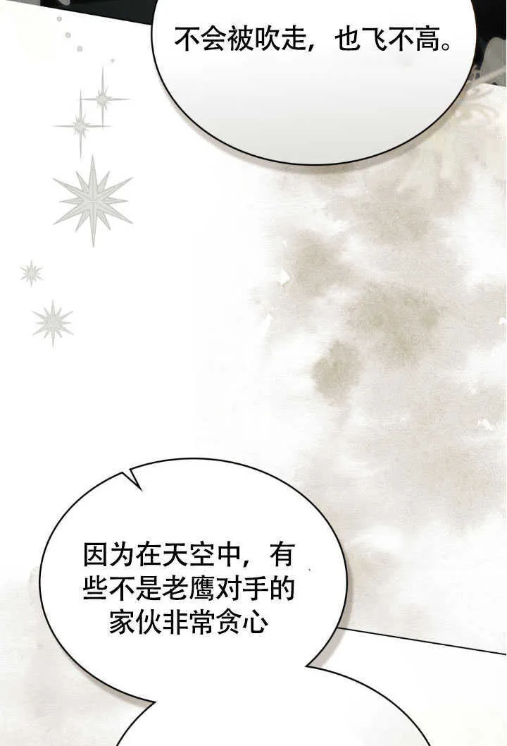 第36话92