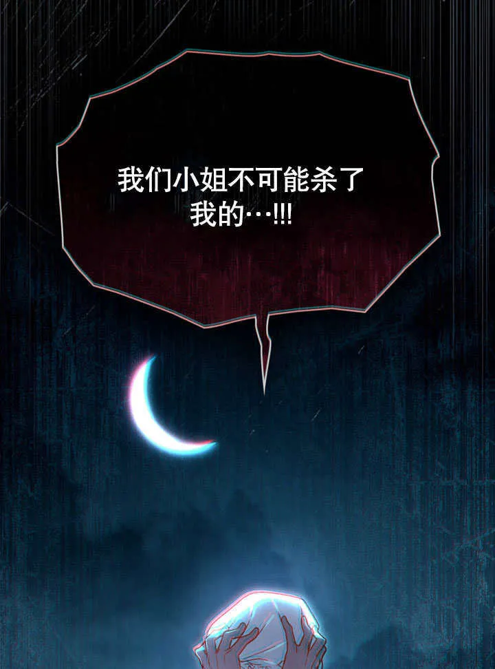 第16话76