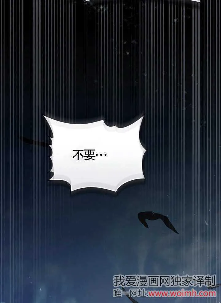 第19话66