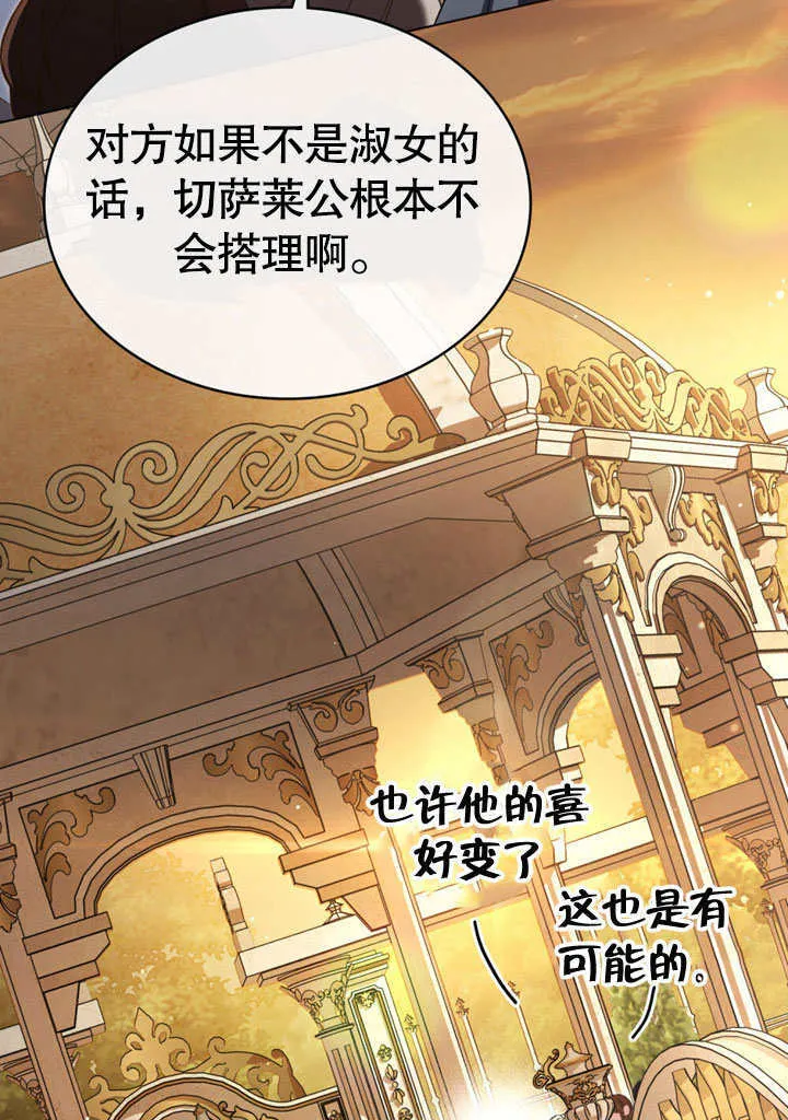 第11话85