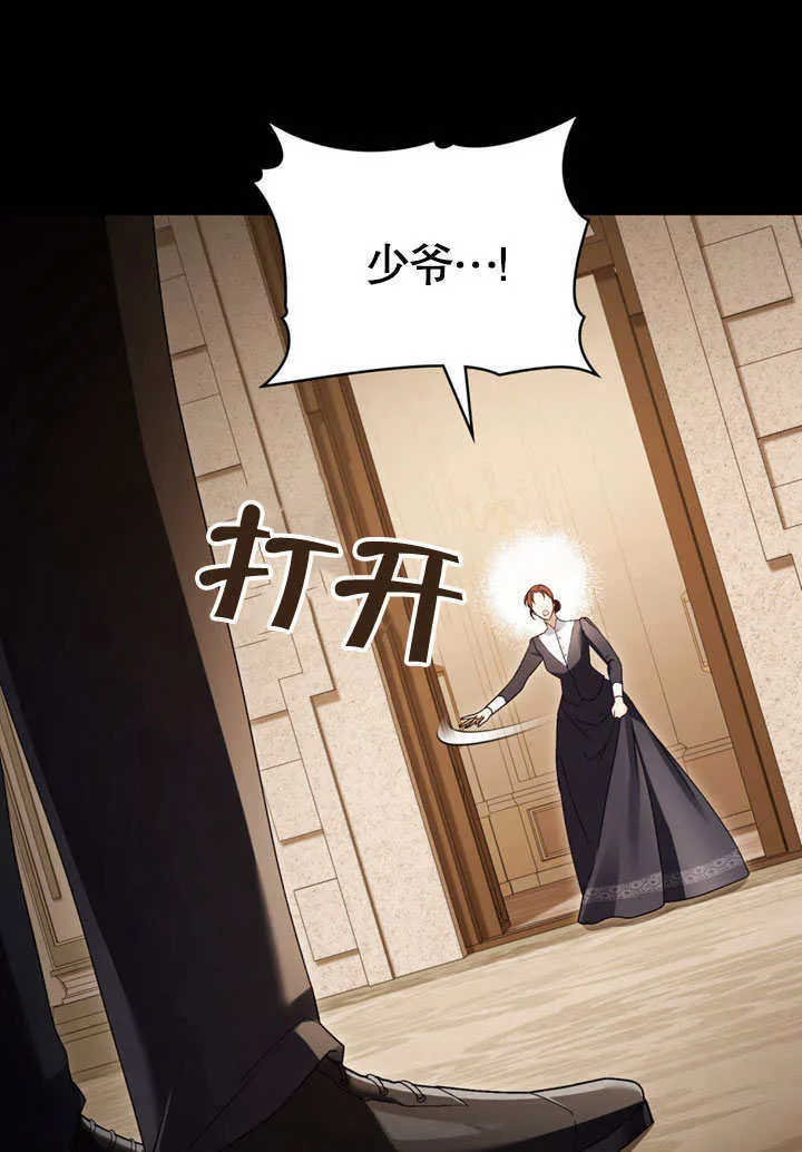 第11话27