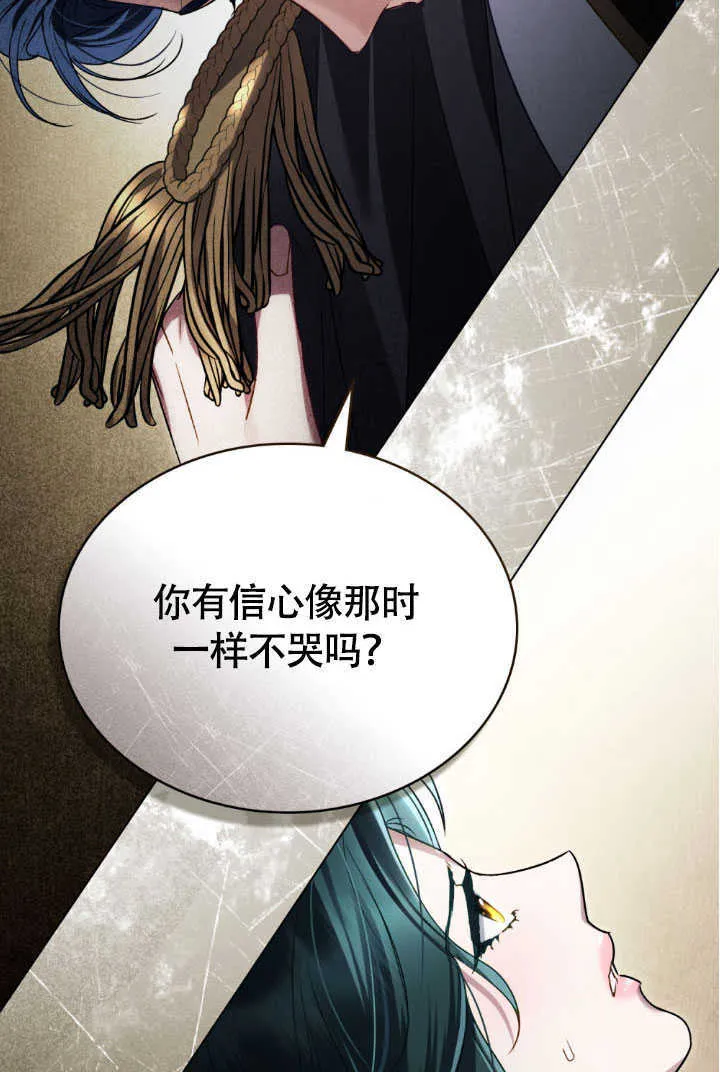 第37话88