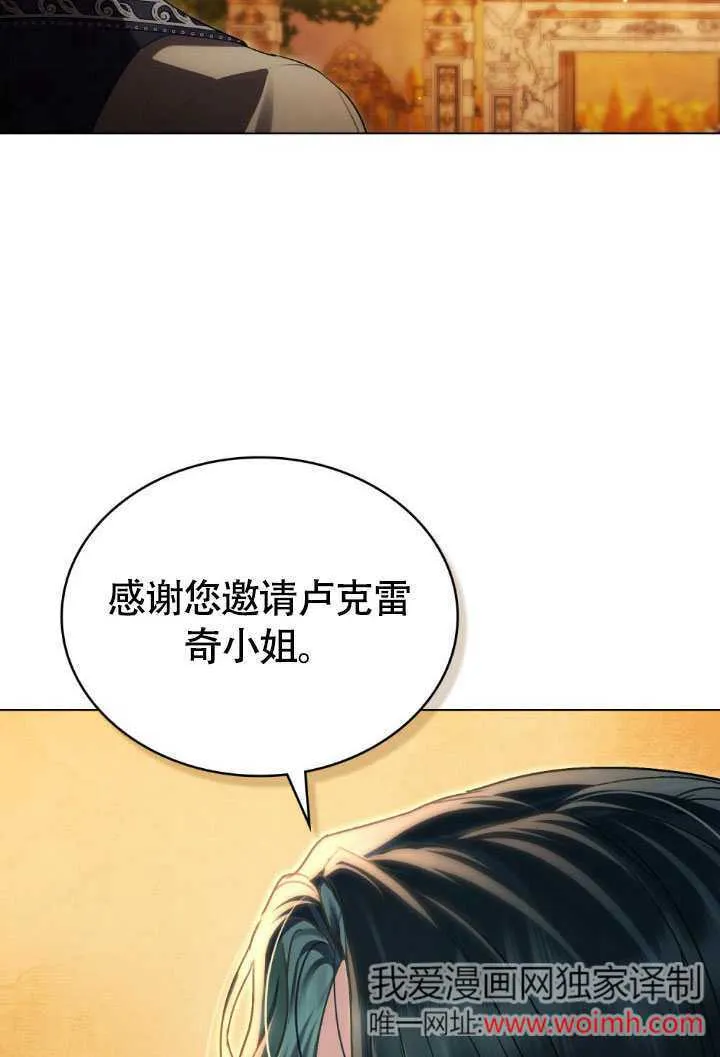 第35话16